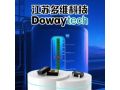 多维科技TMR134x磁开关传感器芯片在液位测量中的应用