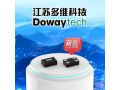 新品发布 | 多维科技推出超小型 TMR 线性传感器TMR2531和TMR2539用于智能手机摄像头马达光学图像防抖（OIS）