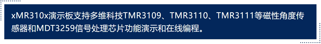 xmr310x