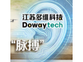 在地面“聆听”管道的“脉搏” — 多维科技TMR‑FMD8133ULNx低噪声高瞬态响应磁传感器与管道机器人的磁定位应用
