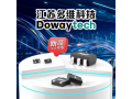 新品发布 | 多维科技推出TMR3015系列高精度角度传感器芯片